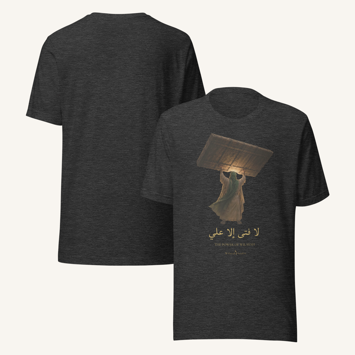 The Power of Wilayah | لا فتى إلا علي – Premium T-Shirt