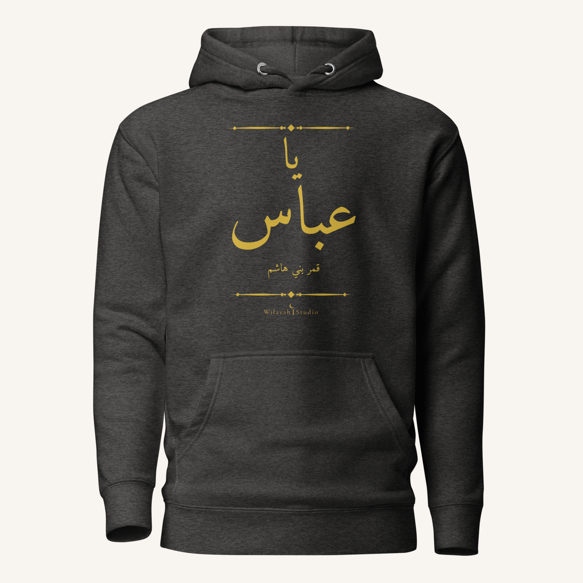 Ya Abbas | يا عباس – Premium Hoodie
