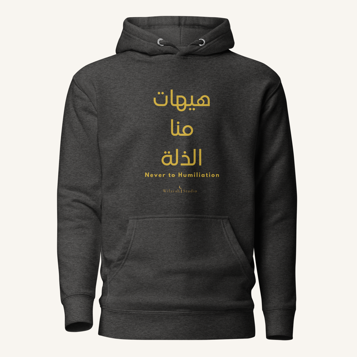 Hayhat Mina Al-Dhillah | هيهات منا الذلة – Premium Hoodie