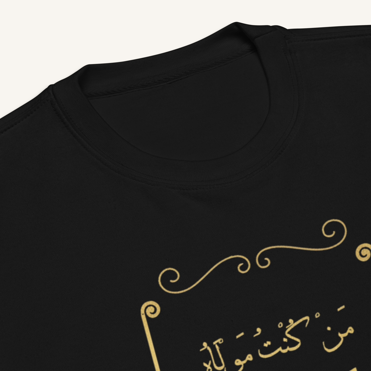 Man Kuntu Mawla | من كنت مولاه – Premium Sweatshirt