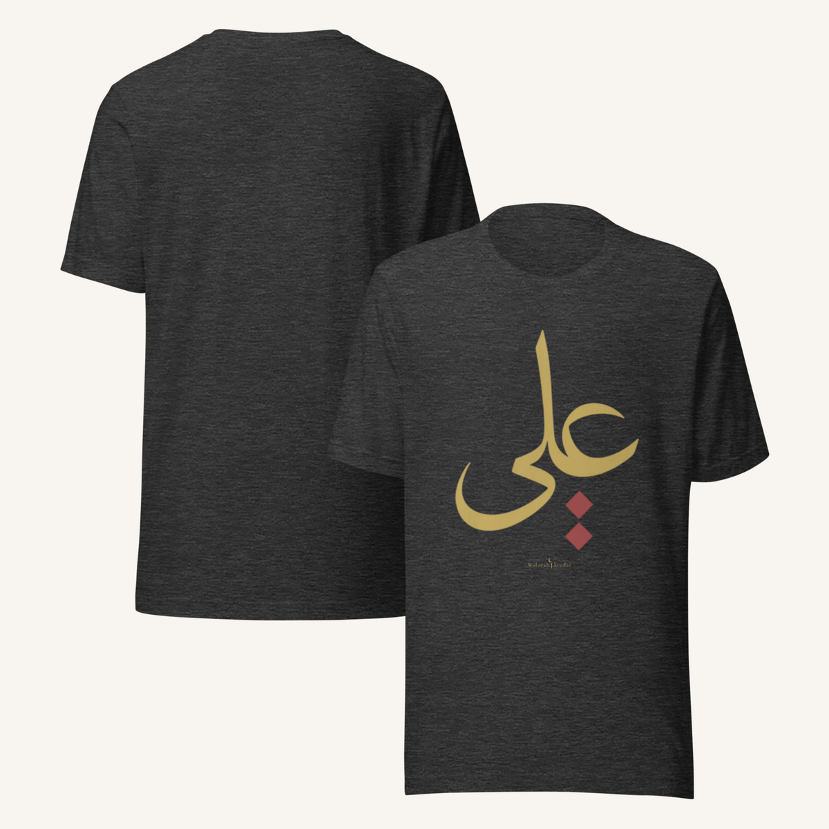 The Blessed Name | علي – Premium T-Shirt