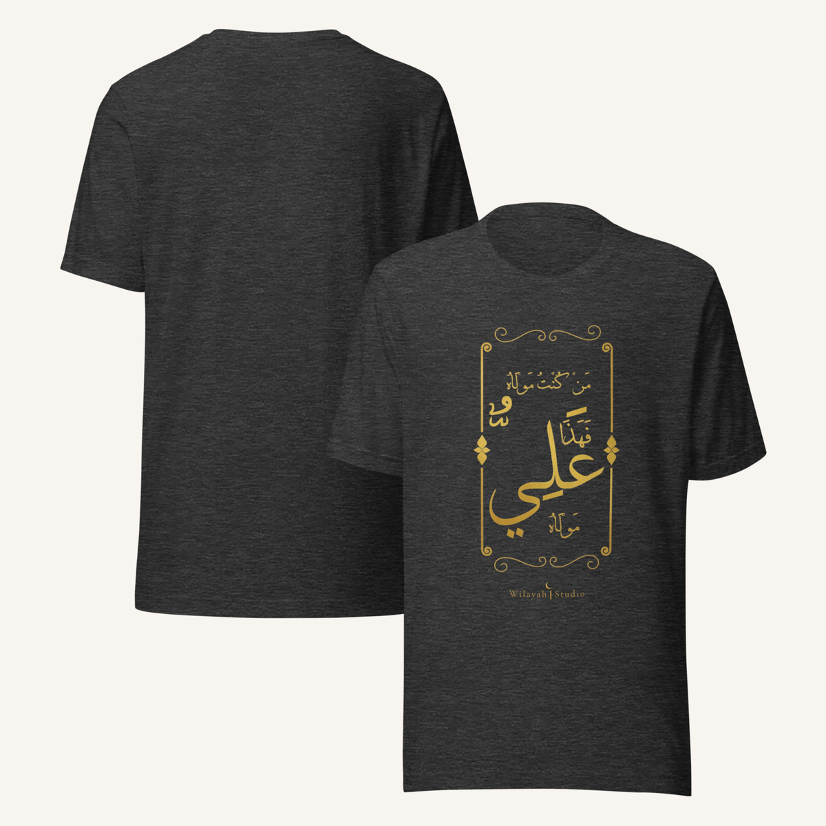 Man Kuntu Mawla | من كنت مولاه – Premium T-Shirt