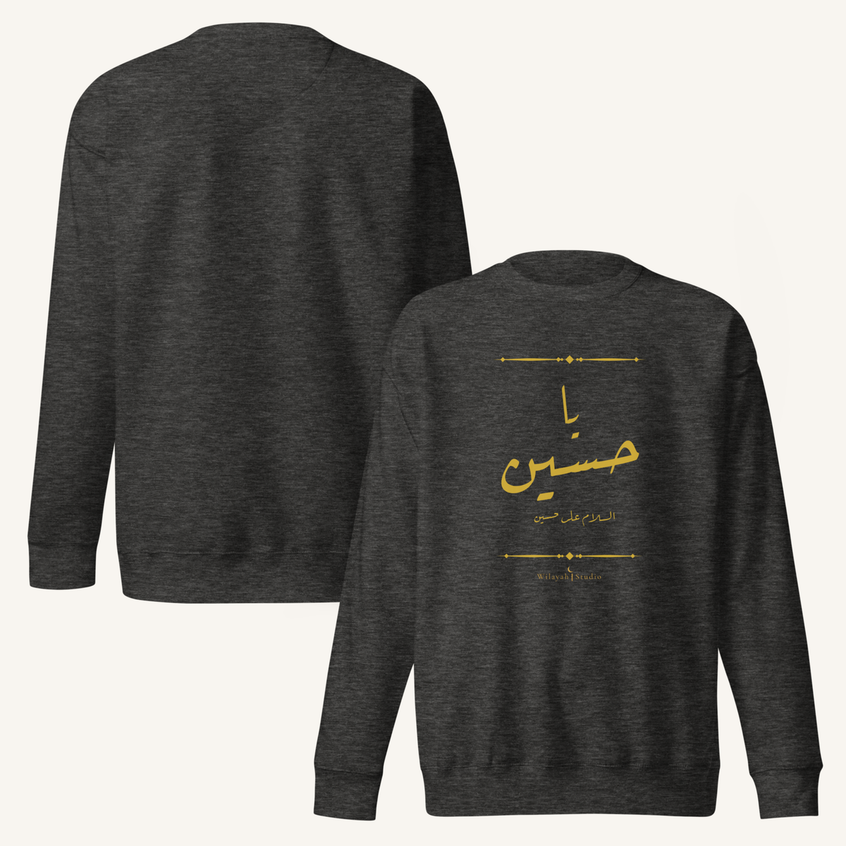 Ya Hussain | يا حسين – Premium Sweatshirt