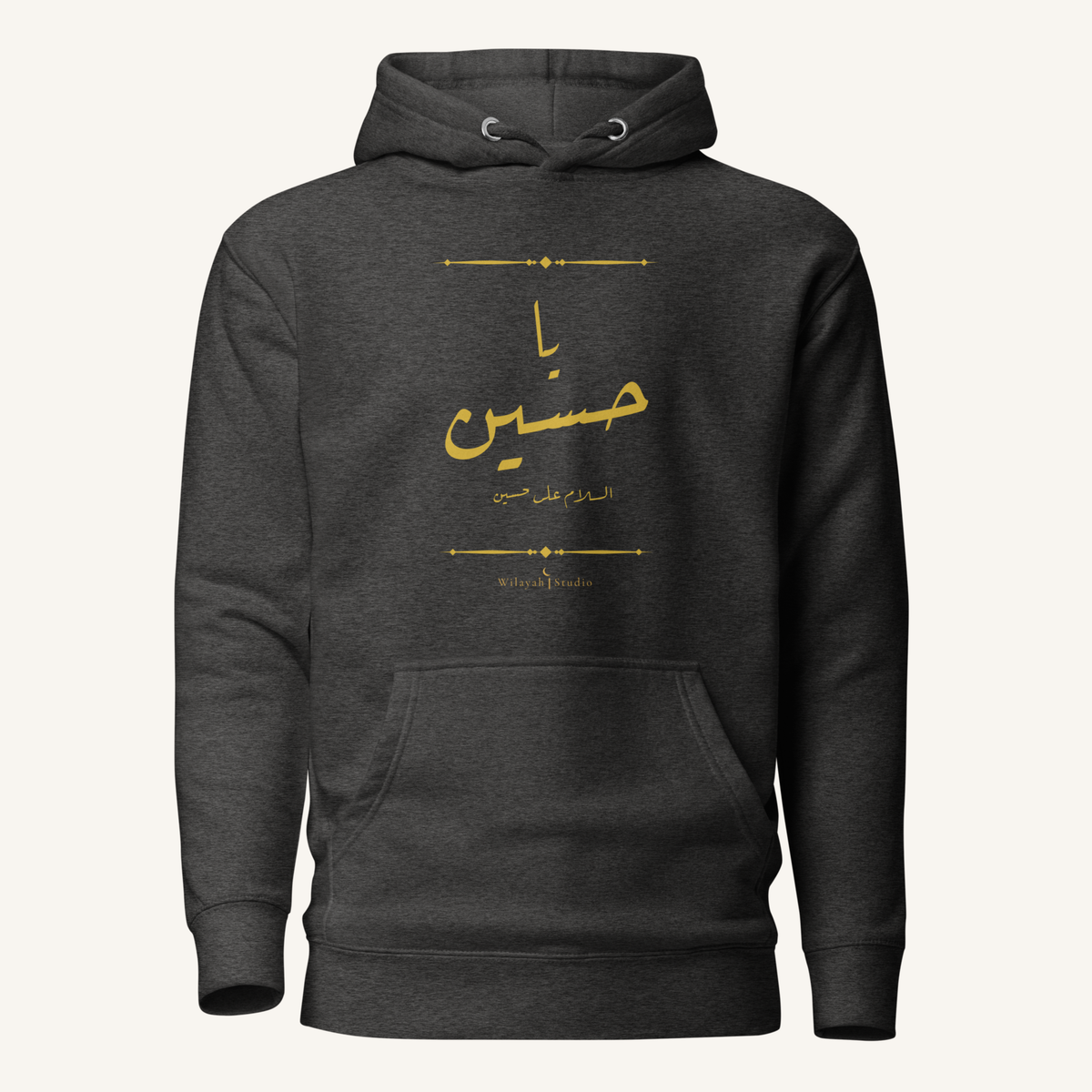 Ya Hussain | يا حسين – Premium Hoodie