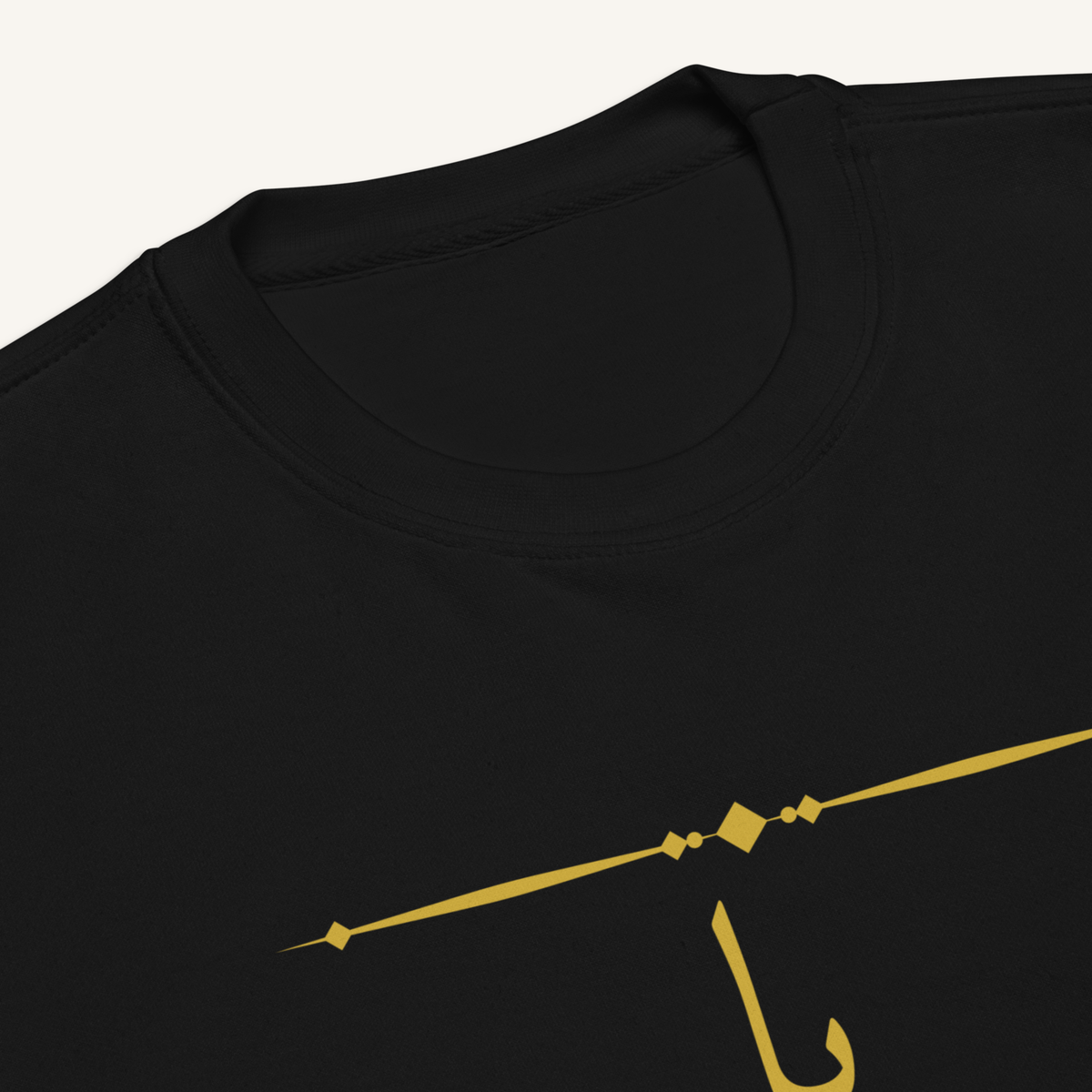 Ya Abbas | يا عباس – Premium Sweatshirt