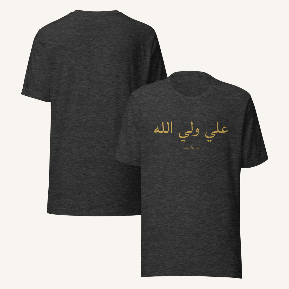 The Testimony of Wilayah | علي ولي الله – Premium T-Shirt