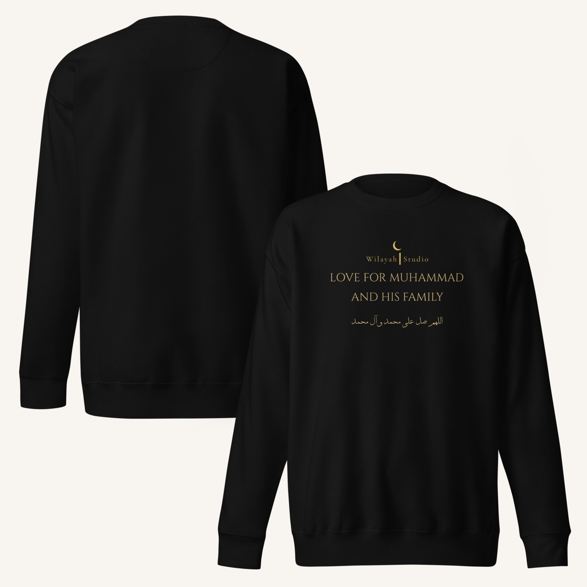 The Wilayah Signature | اللهم صل على محمد وآل محمد – Premium Sweatshirt