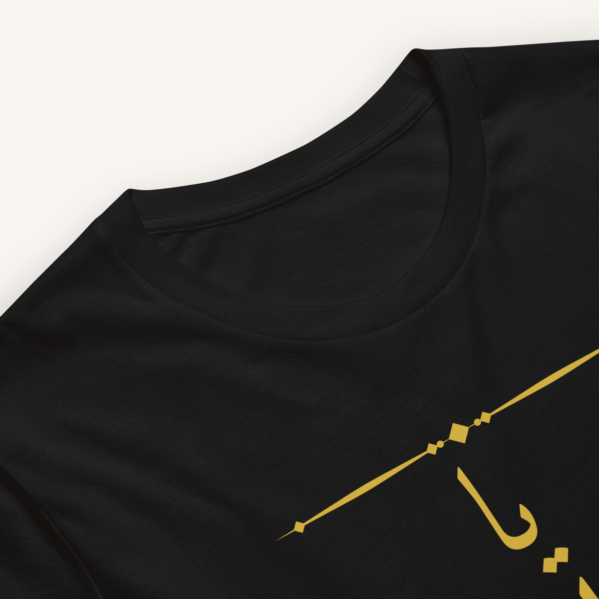 Ya Abbas | يا عباس – Premium T-Shirt