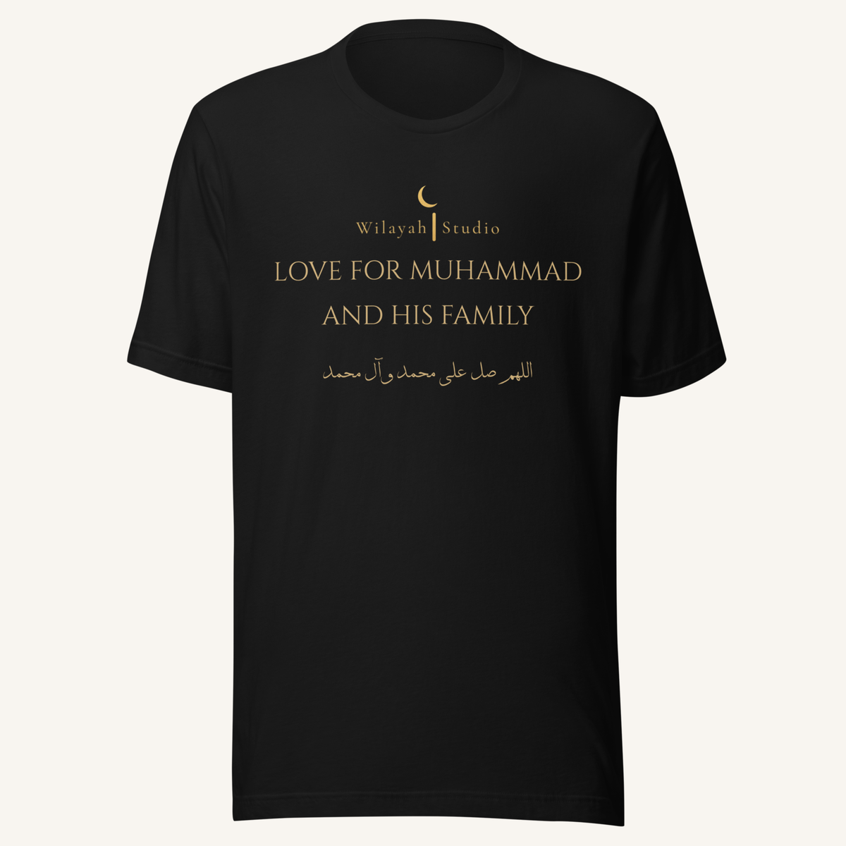The Wilayah Signature | اللهم صل على محمد وآل محمد – Premium T-Shirt