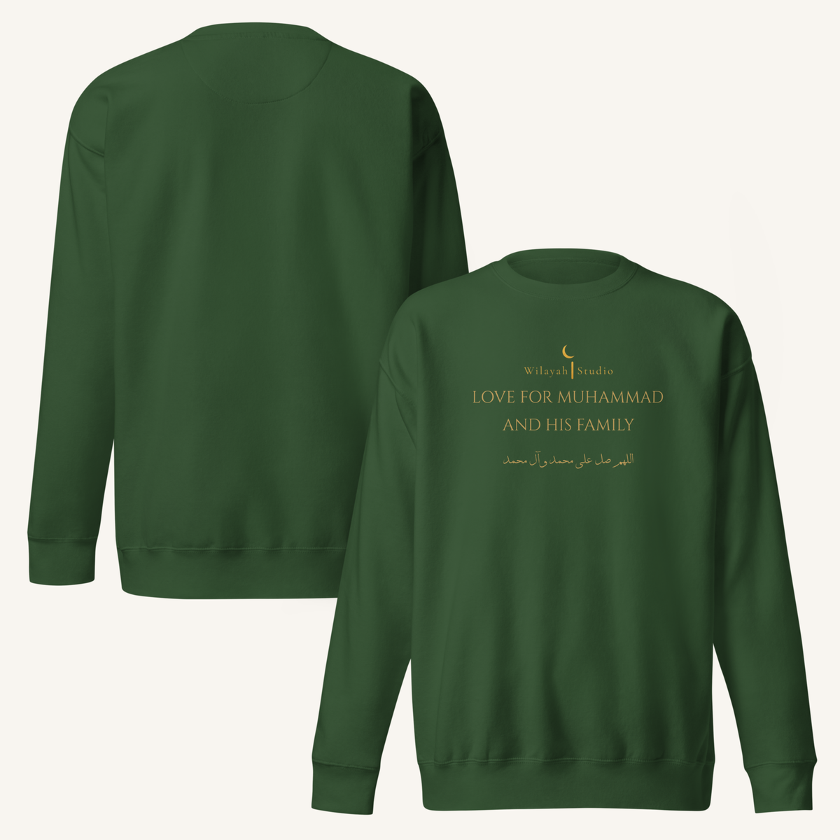 The Wilayah Signature | اللهم صل على محمد وآل محمد – Premium Sweatshirt