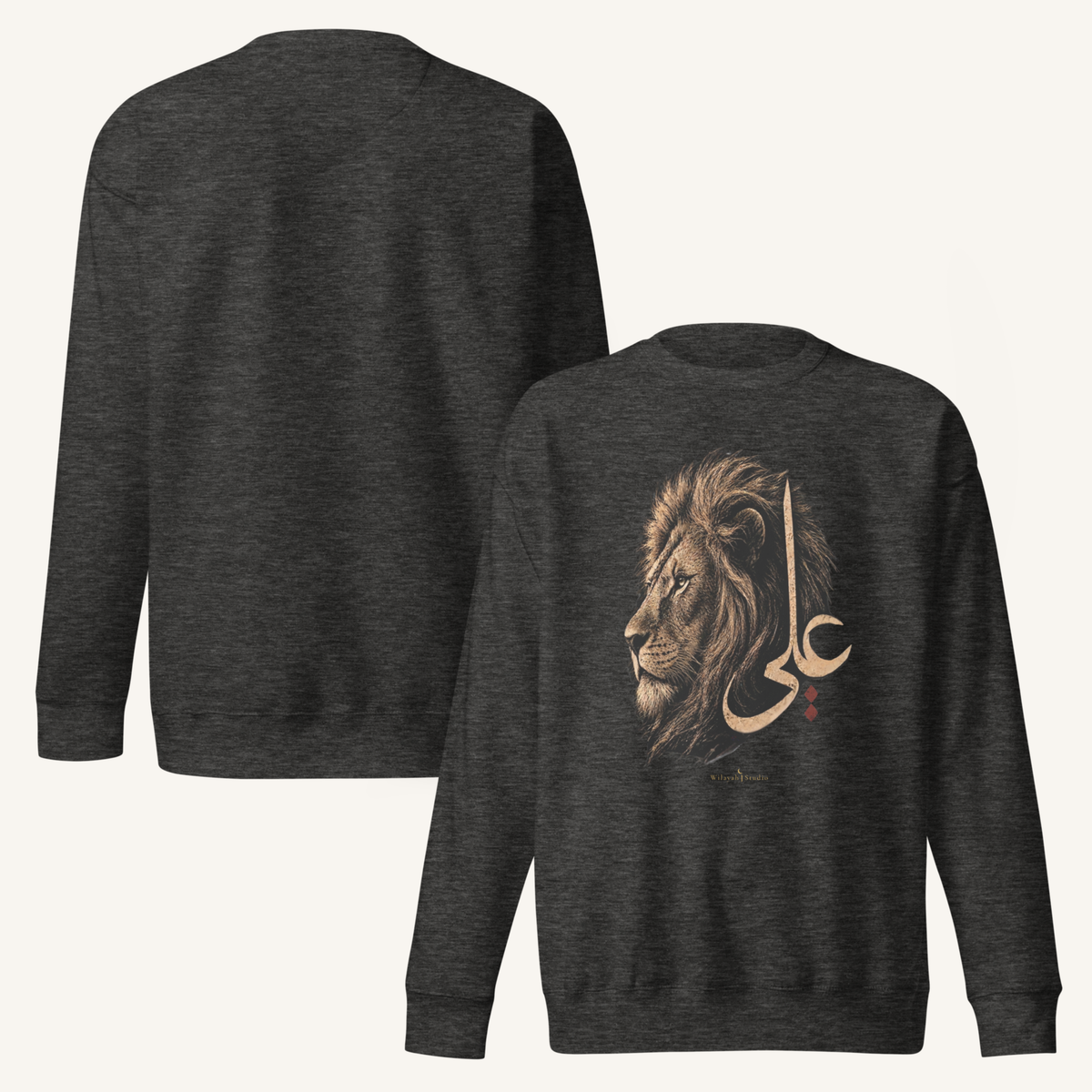 Lion of Allah | علي – Premium Sweatshirt