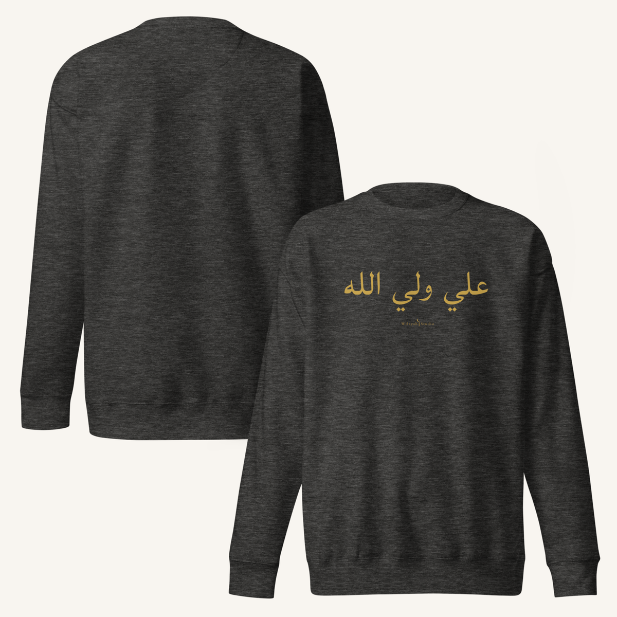 The Testimony of Wilayah | علي ولي الله – Premium Sweatshirt