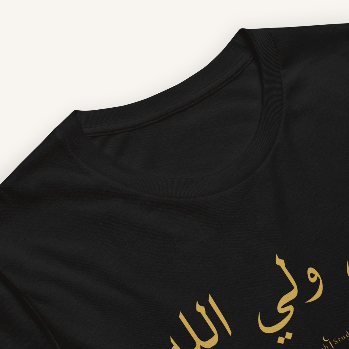 The Testimony of Wilayah | علي ولي الله – Premium T-Shirt