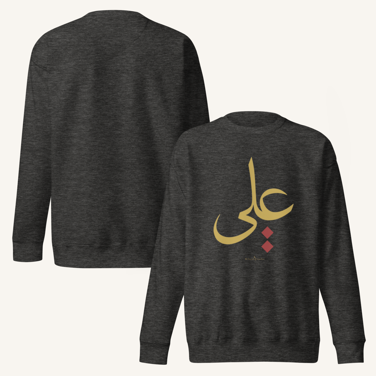 The Blessed Name | علي – Premium Sweatshirt