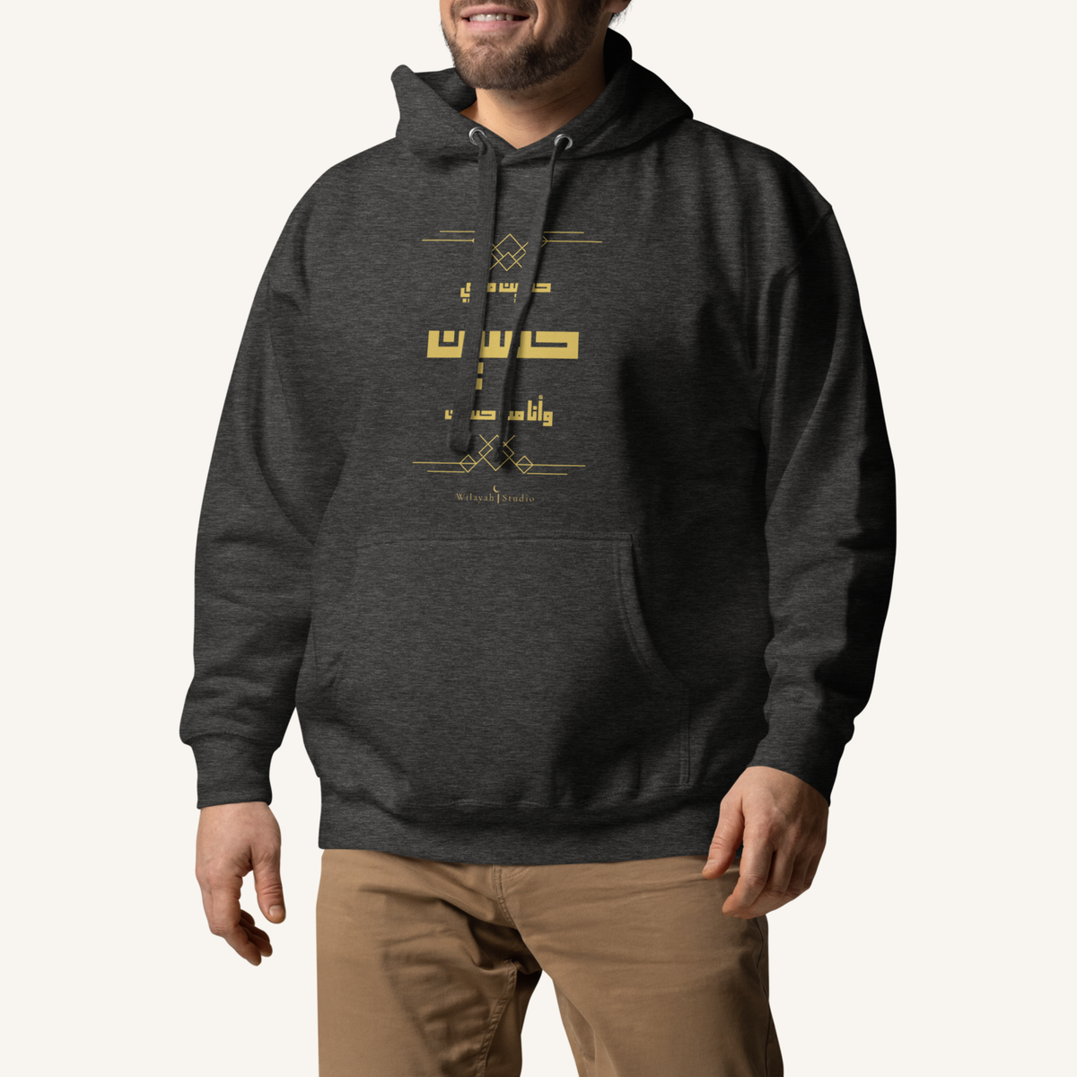 I am from Husayn | حسين مني وأنا من حسين – Premium Hoodie