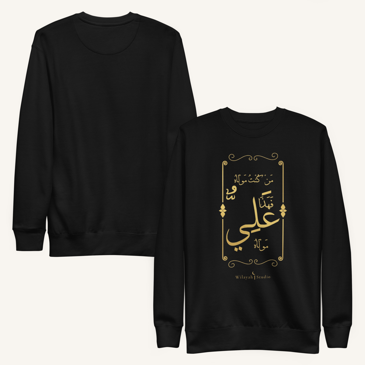 Man Kuntu Mawla | من كنت مولاه – Premium Sweatshirt