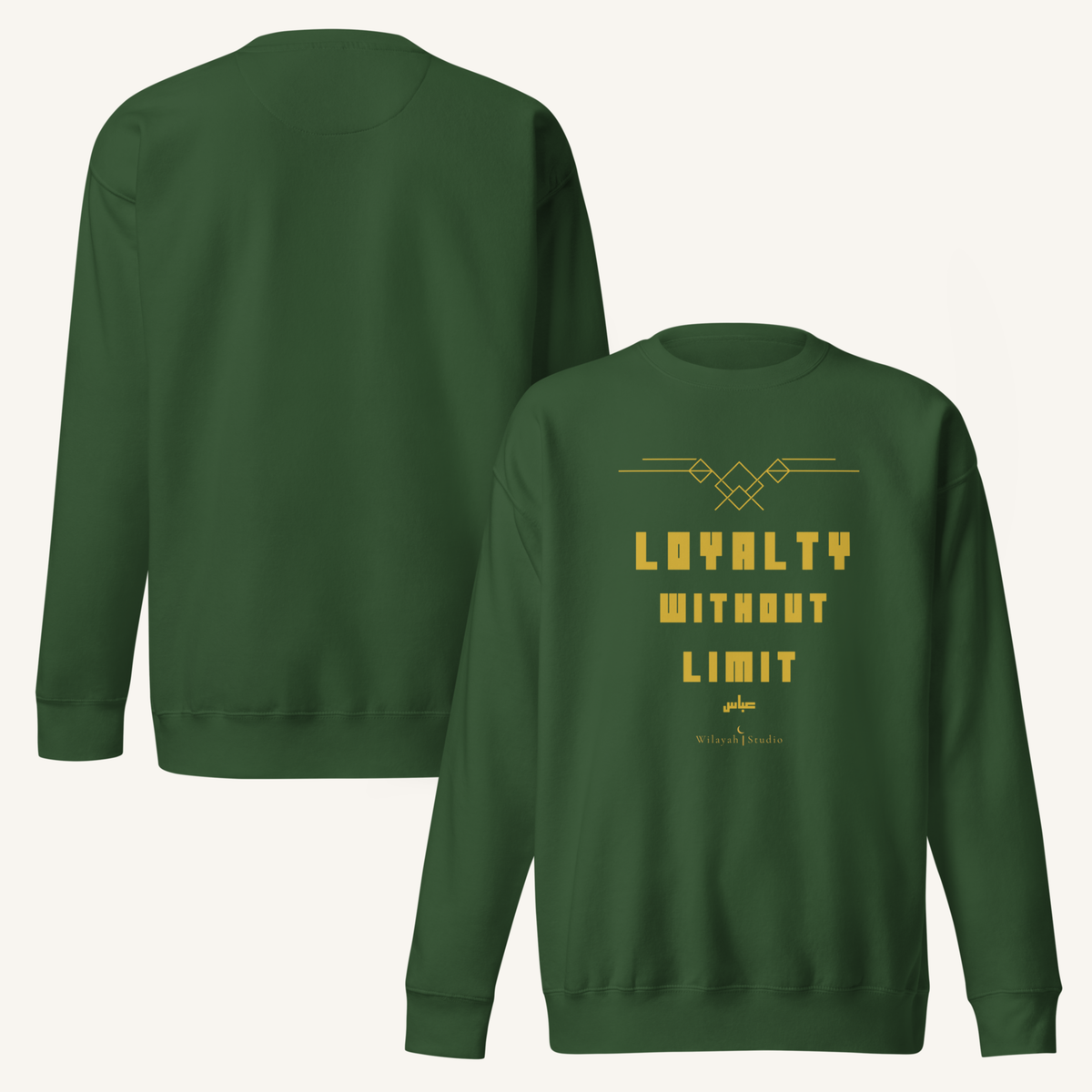 Loyalty Without Limit | عباس – Premium Sweatshirt