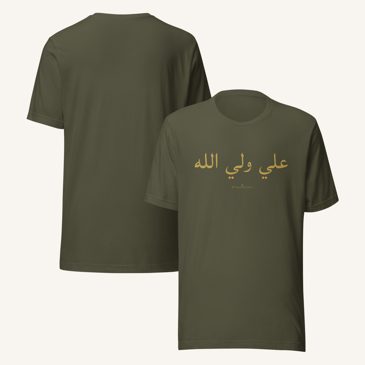 The Testimony of Wilayah | علي ولي الله – Premium T-Shirt