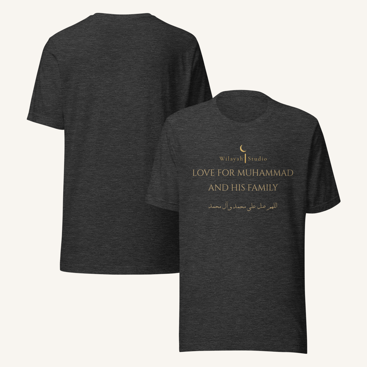 The Wilayah Signature | اللهم صل على محمد وآل محمد – Premium T-Shirt