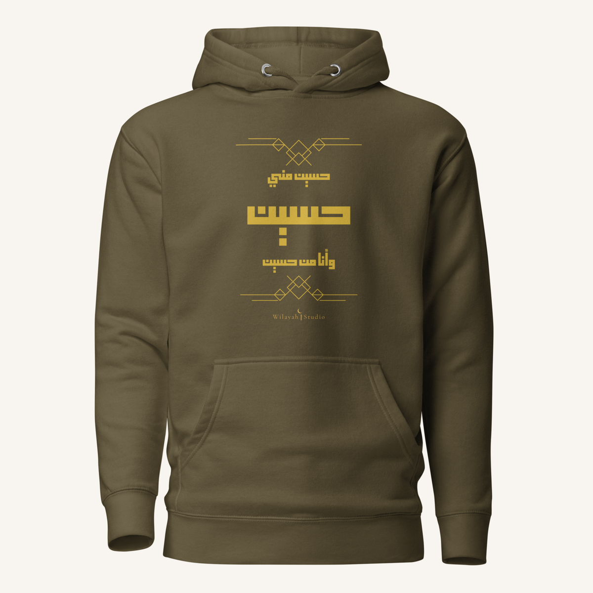 I am from Husayn | حسين مني وأنا من حسين – Premium Hoodie