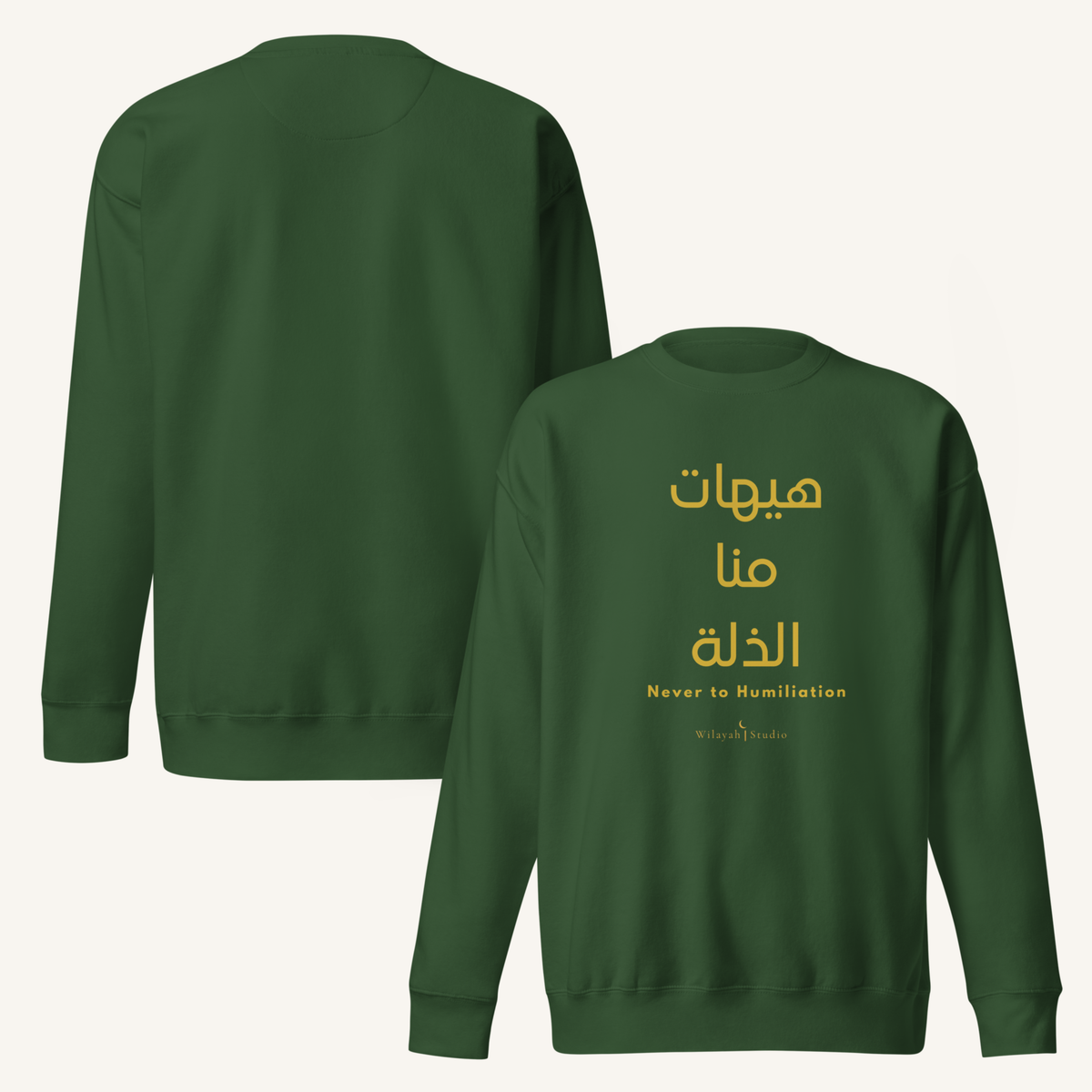 Hayhat Mina Al-Dhillah | هيهات منا الذلة – Premium Sweatshirt