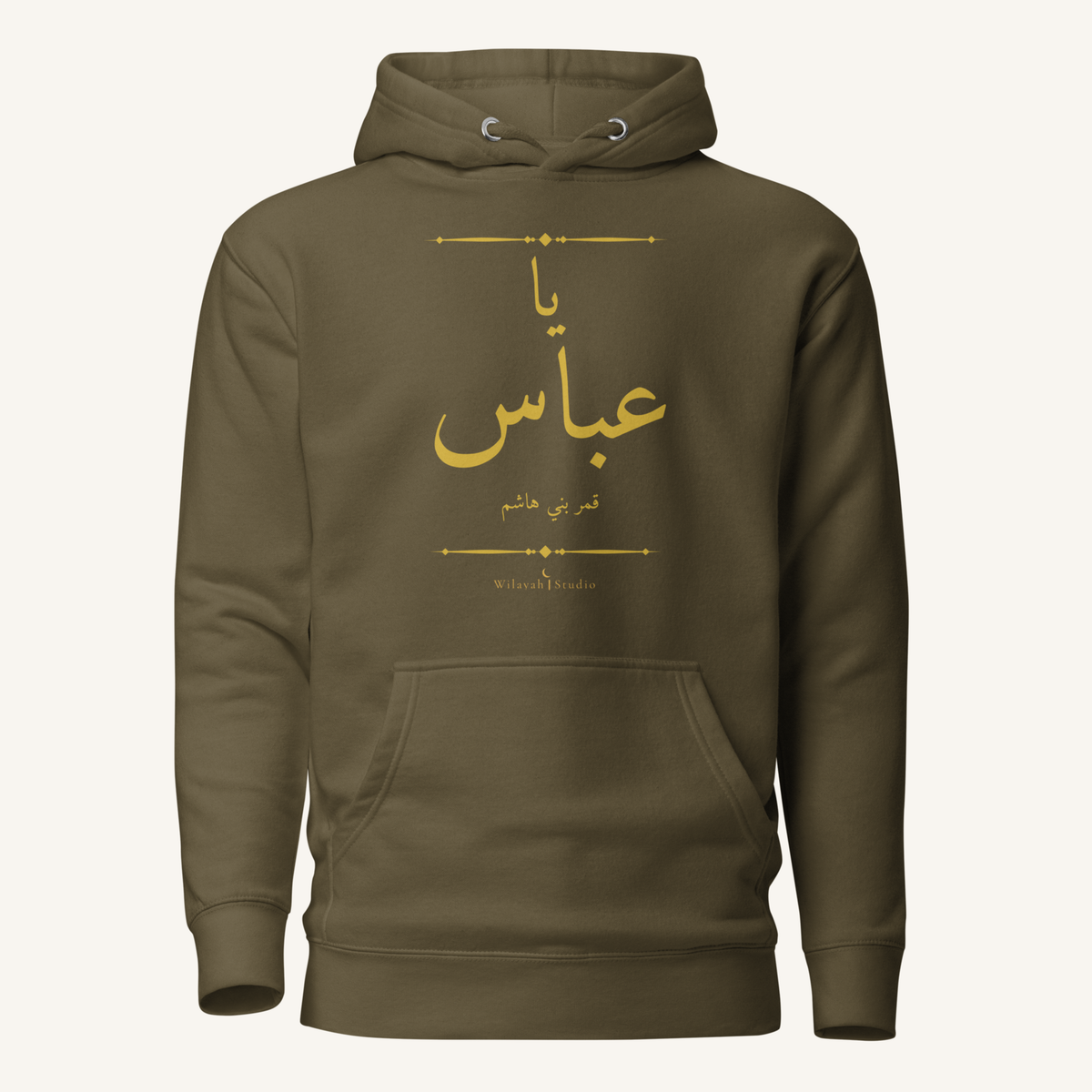 Ya Abbas | يا عباس – Premium Hoodie