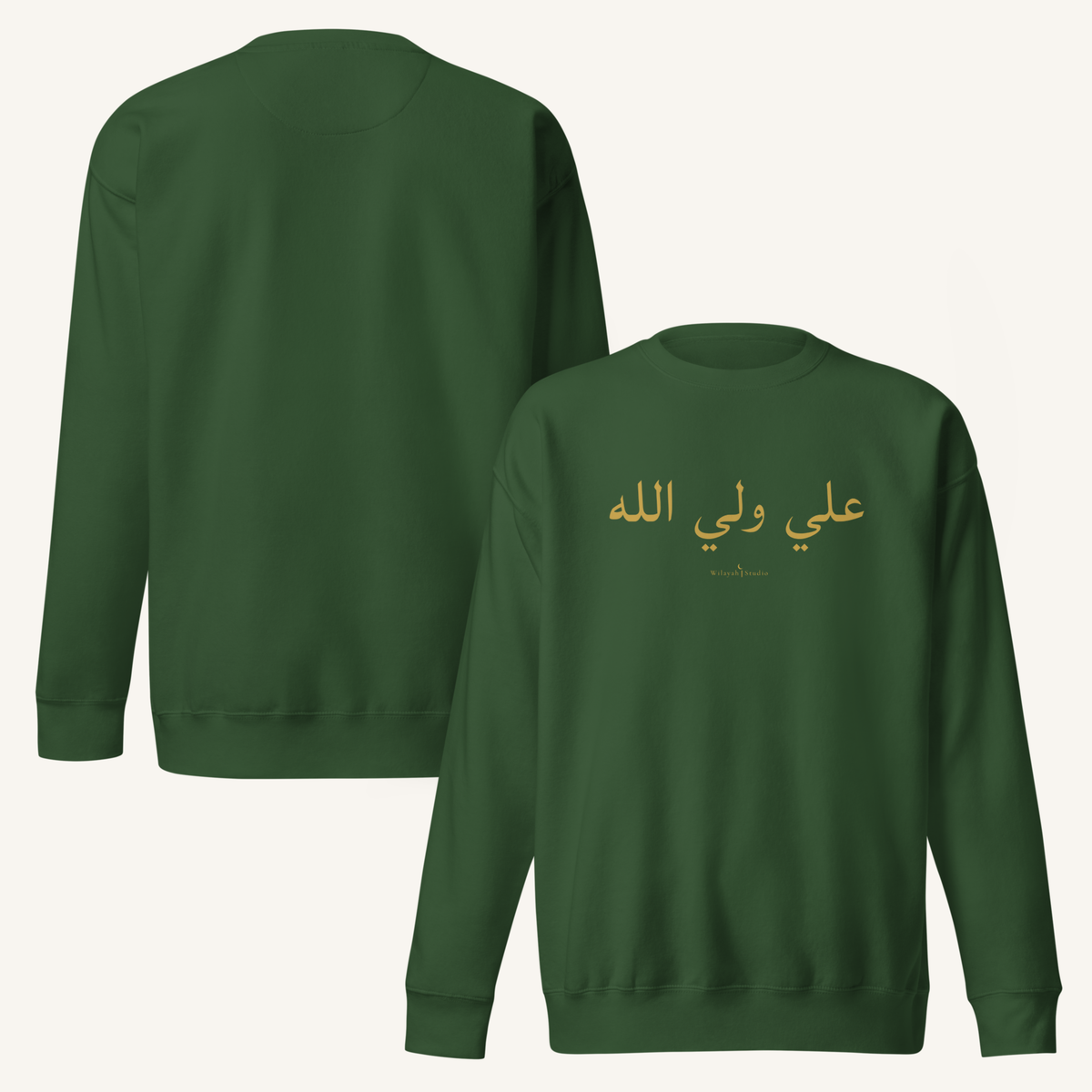 The Testimony of Wilayah | علي ولي الله – Premium Sweatshirt