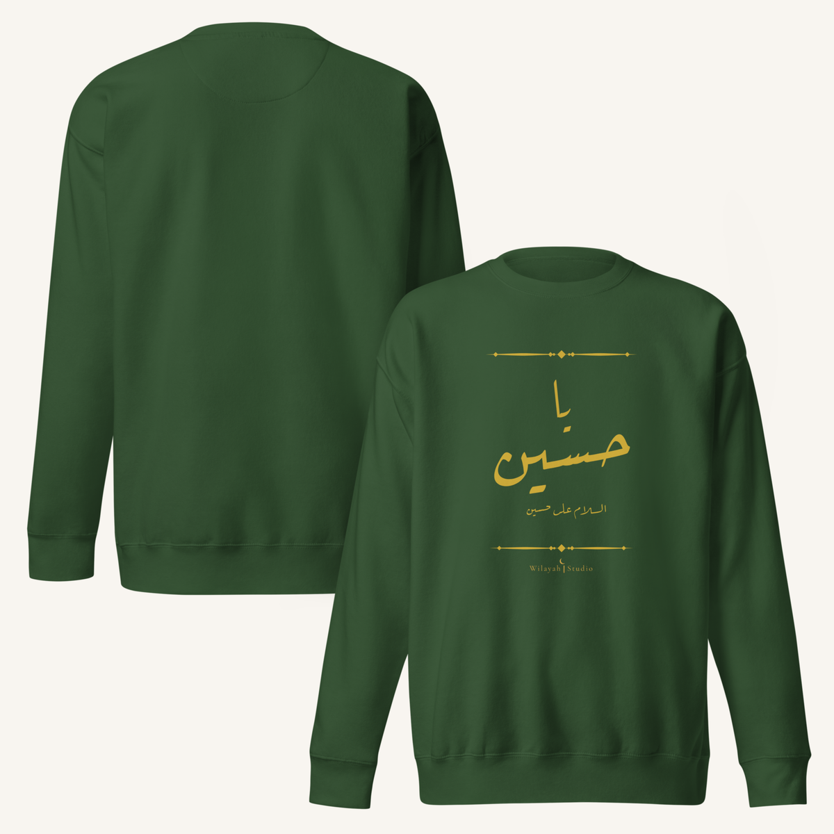 Ya Hussain | يا حسين – Premium Sweatshirt