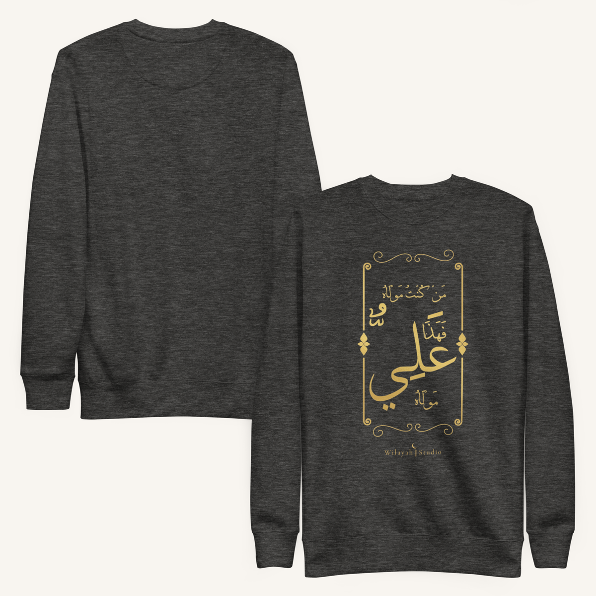 Man Kuntu Mawla | من كنت مولاه – Premium Sweatshirt