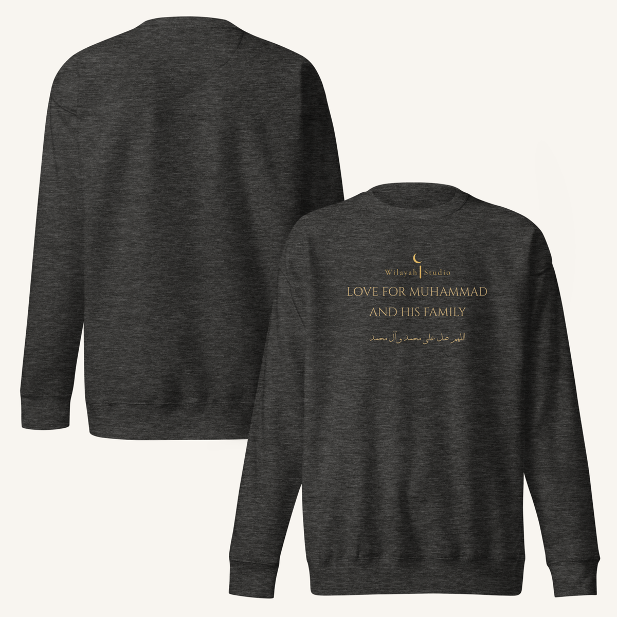 The Wilayah Signature | اللهم صل على محمد وآل محمد – Premium Sweatshirt