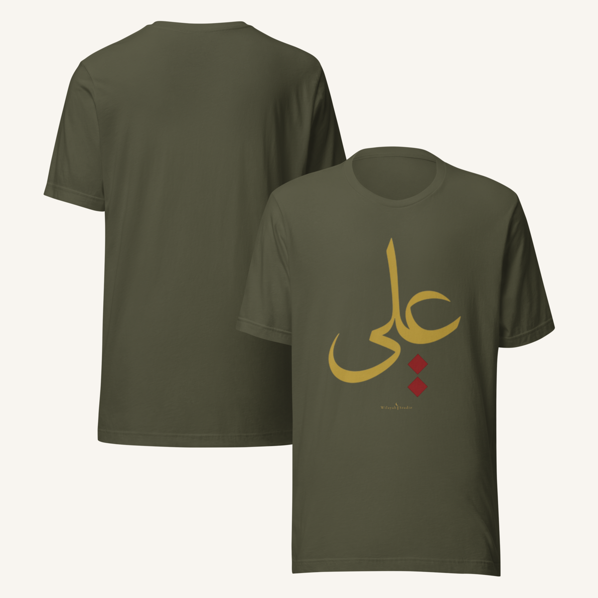 The Blessed Name | علي – Premium T-Shirt