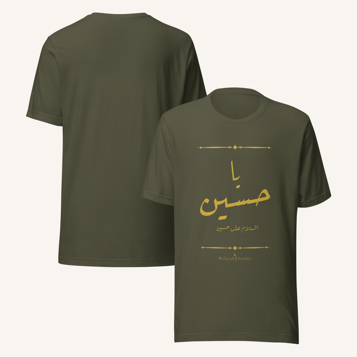 Ya Hussain | يا حسين – Premium T-Shirt