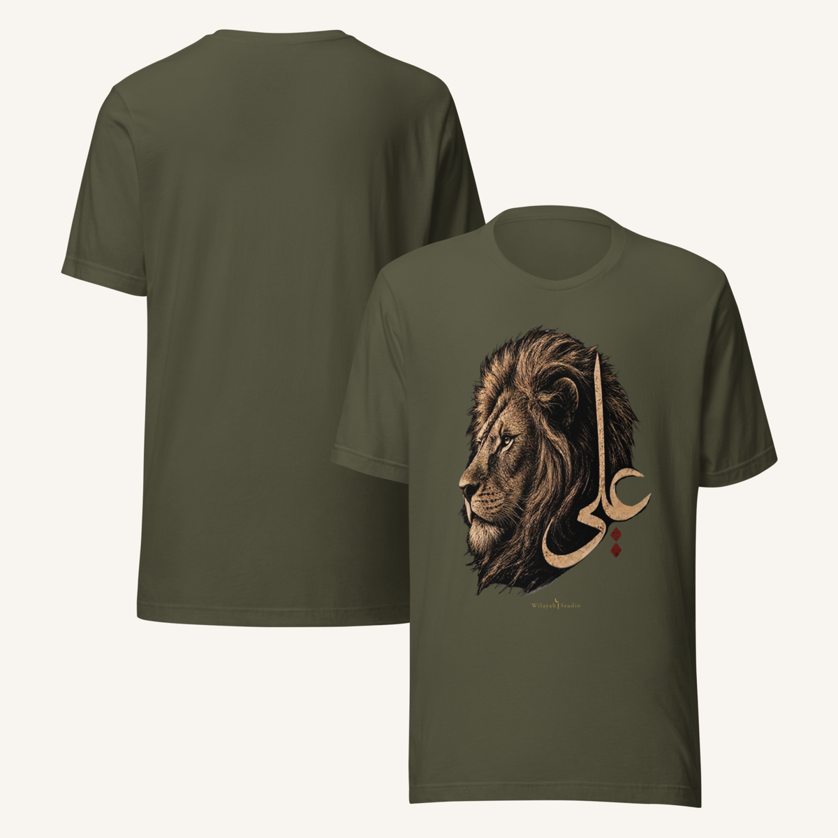 Lion of Allah | علي – Premium T-Shirt
