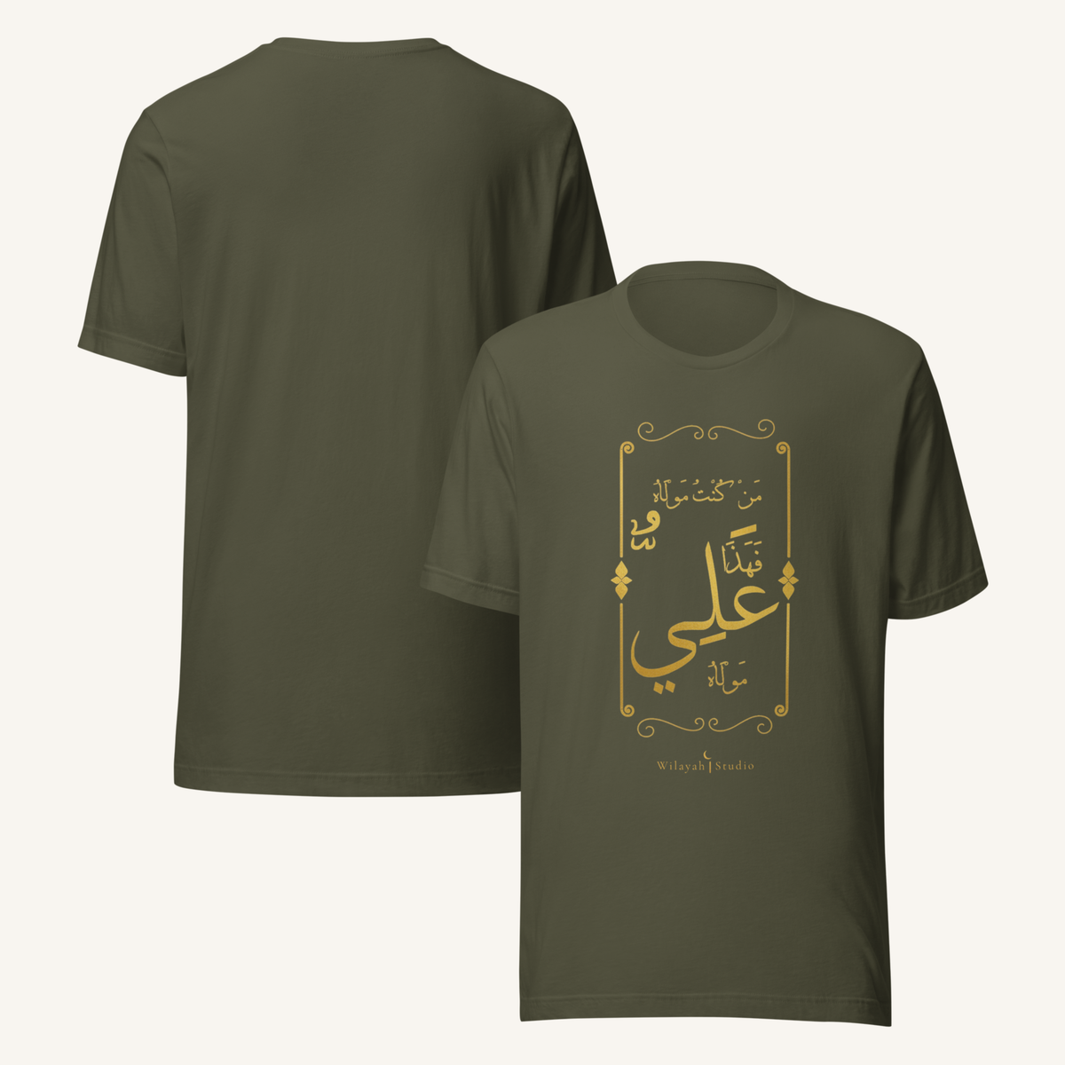 Man Kuntu Mawla | من كنت مولاه – Premium T-Shirt
