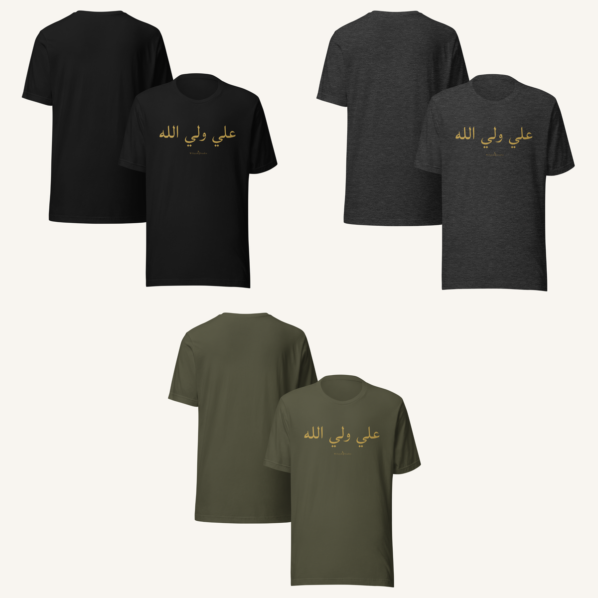 The Testimony of Wilayah | علي ولي الله – Premium T-Shirt