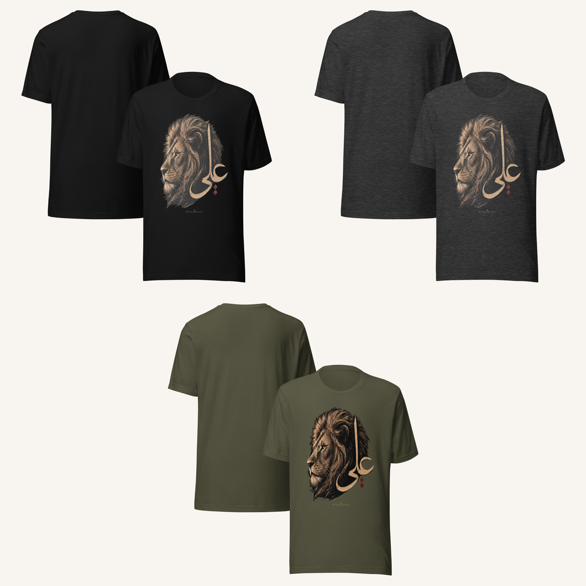 Lion of Allah | علي – Premium T-Shirt