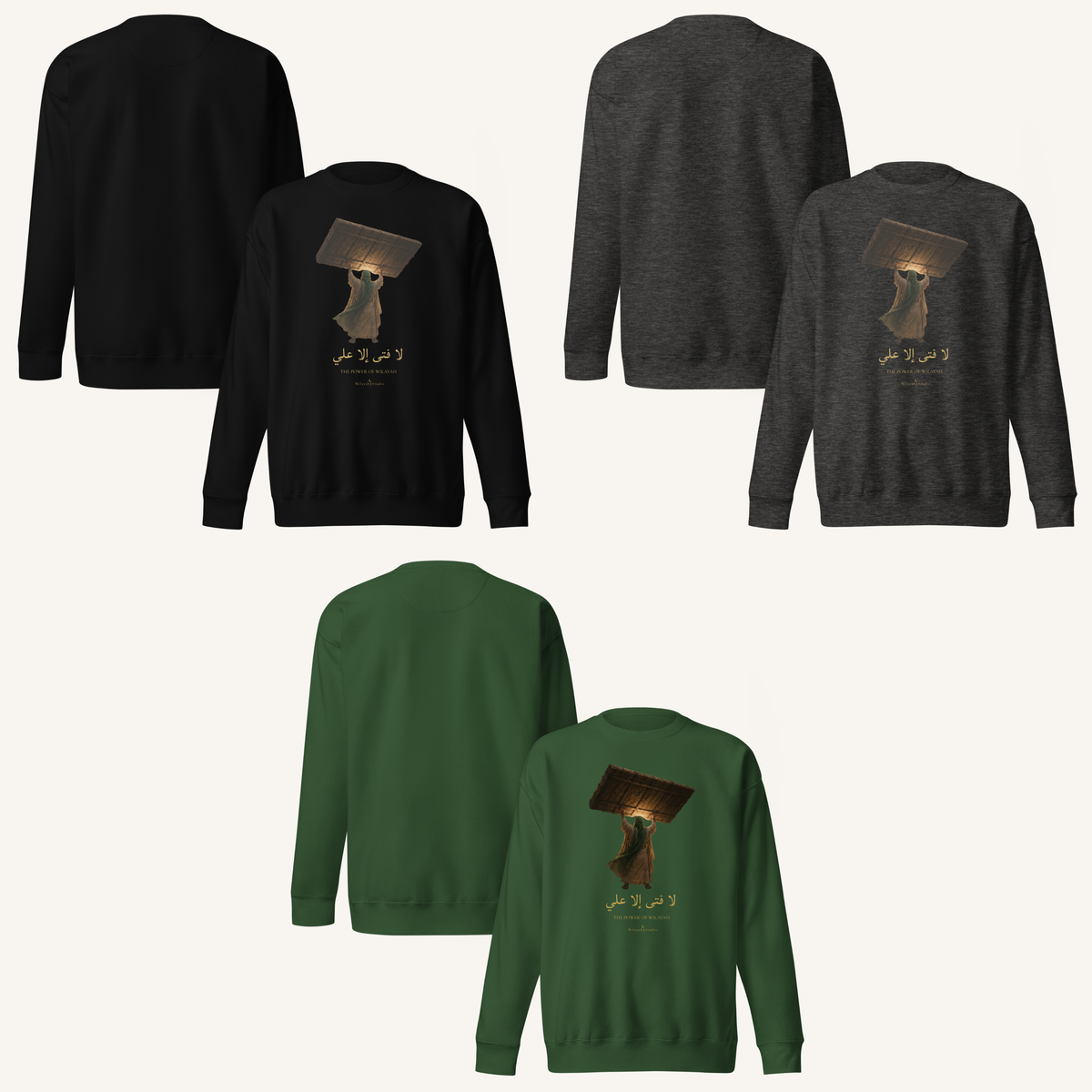The Power of Wilayah | لا فتى إلا علي – Premium Sweatshirt