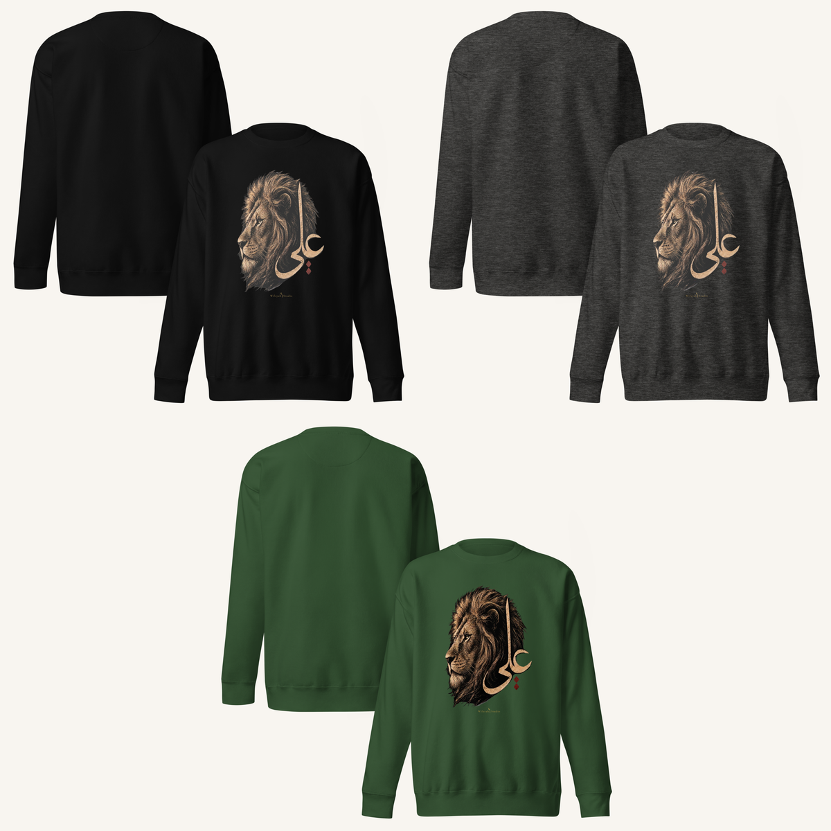 Lion of Allah | علي – Premium Sweatshirt