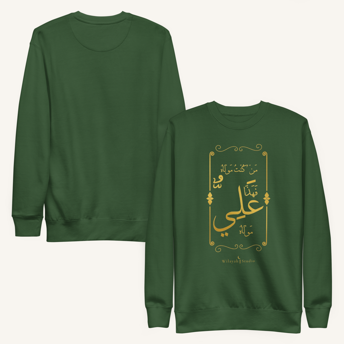 Man Kuntu Mawla | من كنت مولاه – Premium Sweatshirt