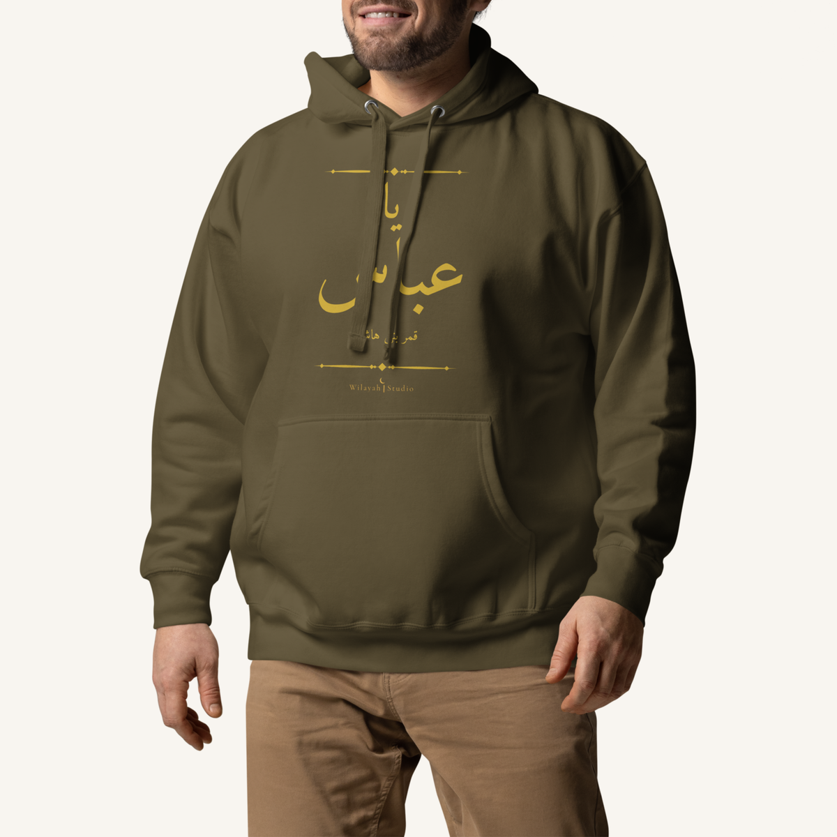 Ya Abbas | يا عباس – Premium Hoodie