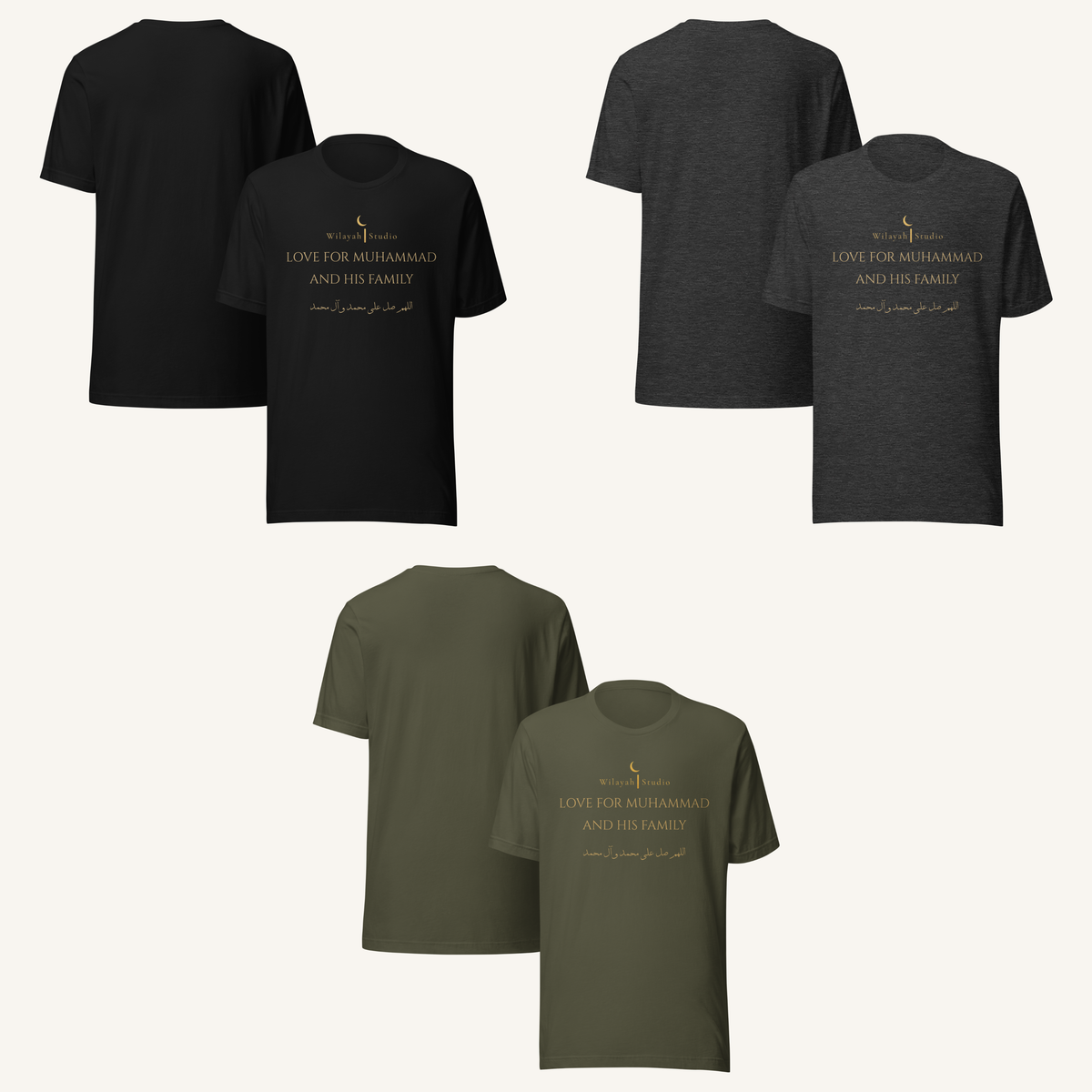 The Wilayah Signature | اللهم صل على محمد وآل محمد – Premium T-Shirt