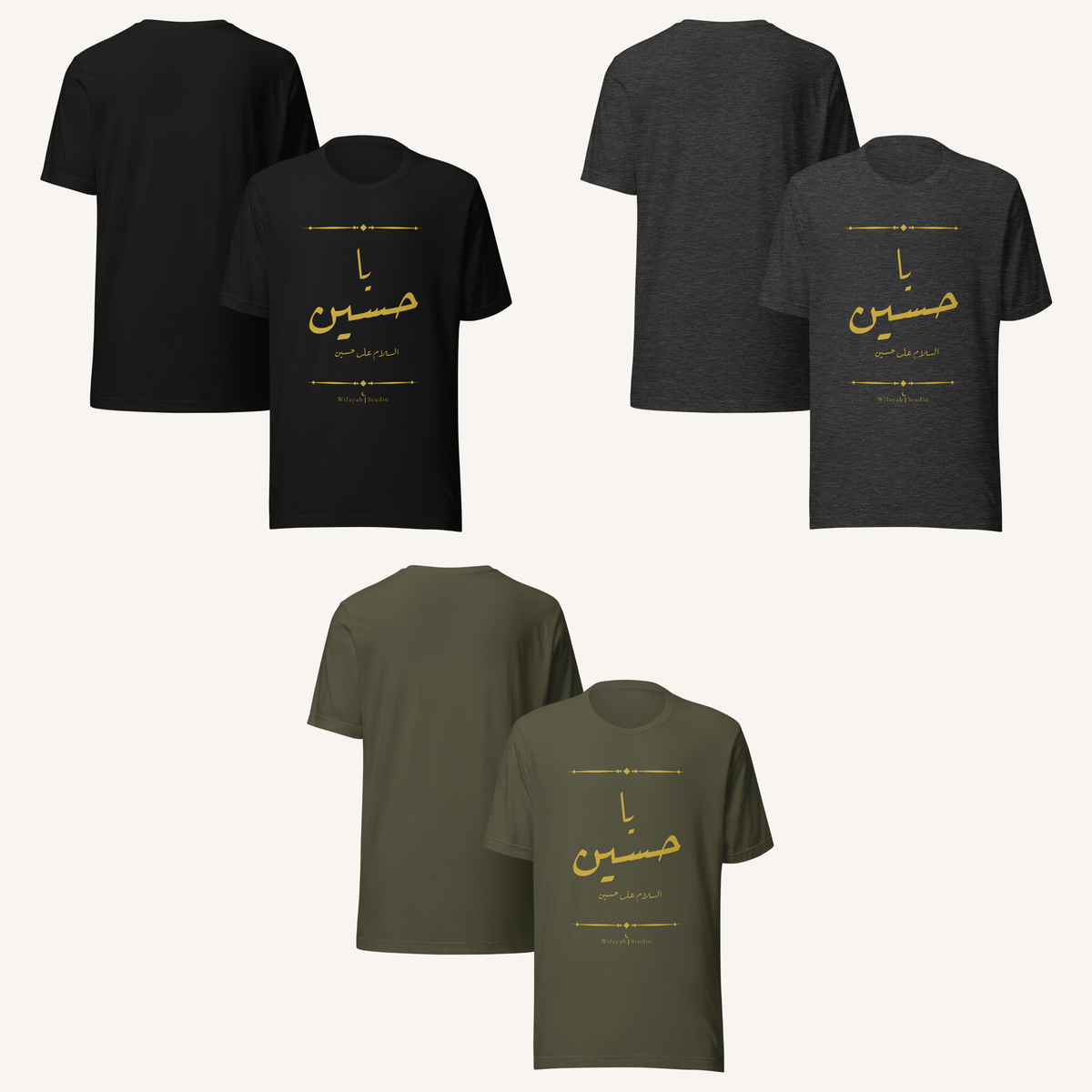Ya Hussain | يا حسين – Premium T-Shirt