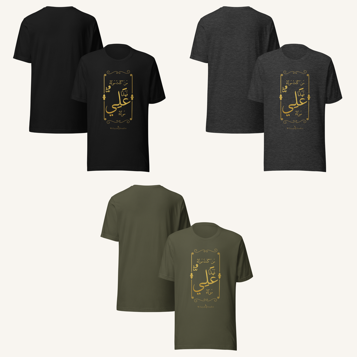 Man Kuntu Mawla | من كنت مولاه – Premium T-Shirt