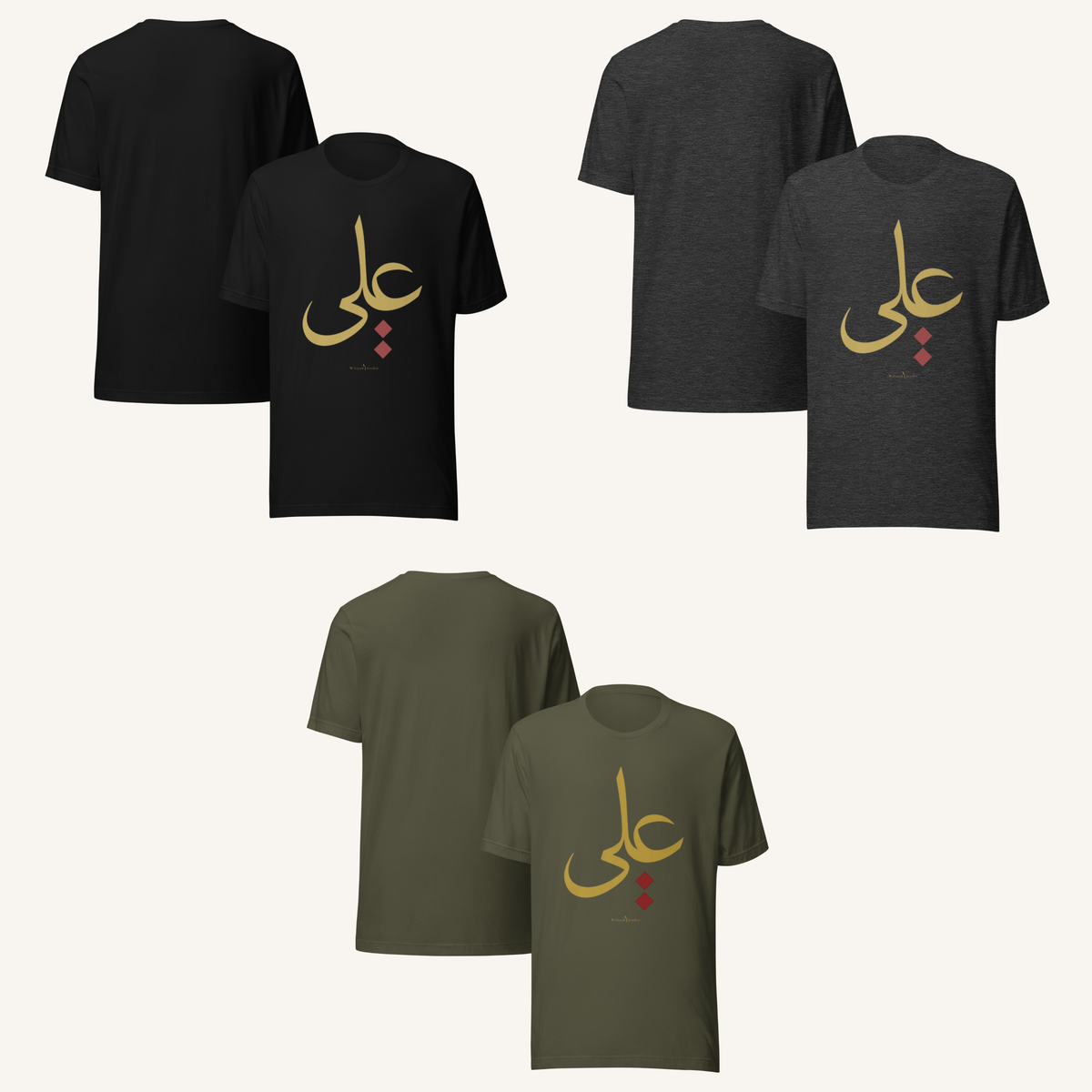 The Blessed Name | علي – Premium T-Shirt