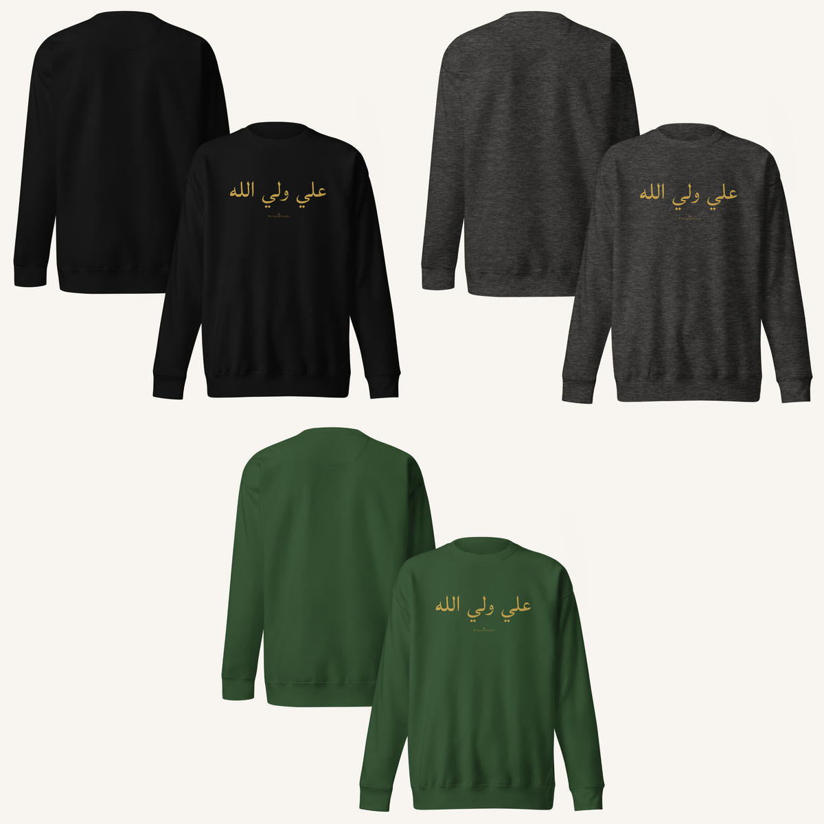 The Testimony of Wilayah | علي ولي الله – Premium Sweatshirt