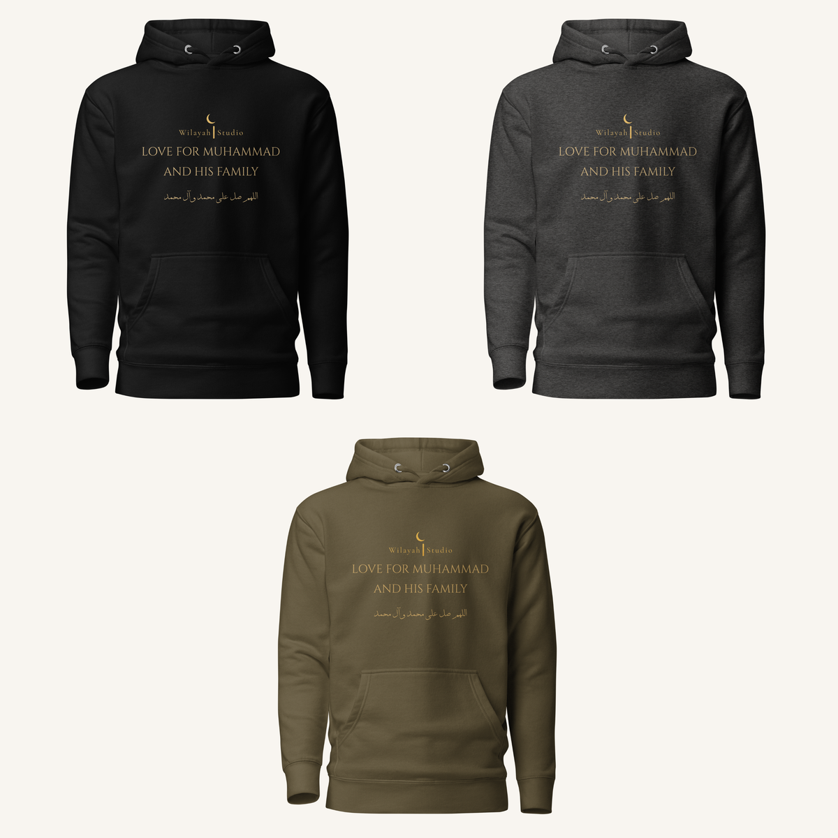 The Wilayah Signature | اللهم صل على محمد وآل محمد – Premium Hoodie