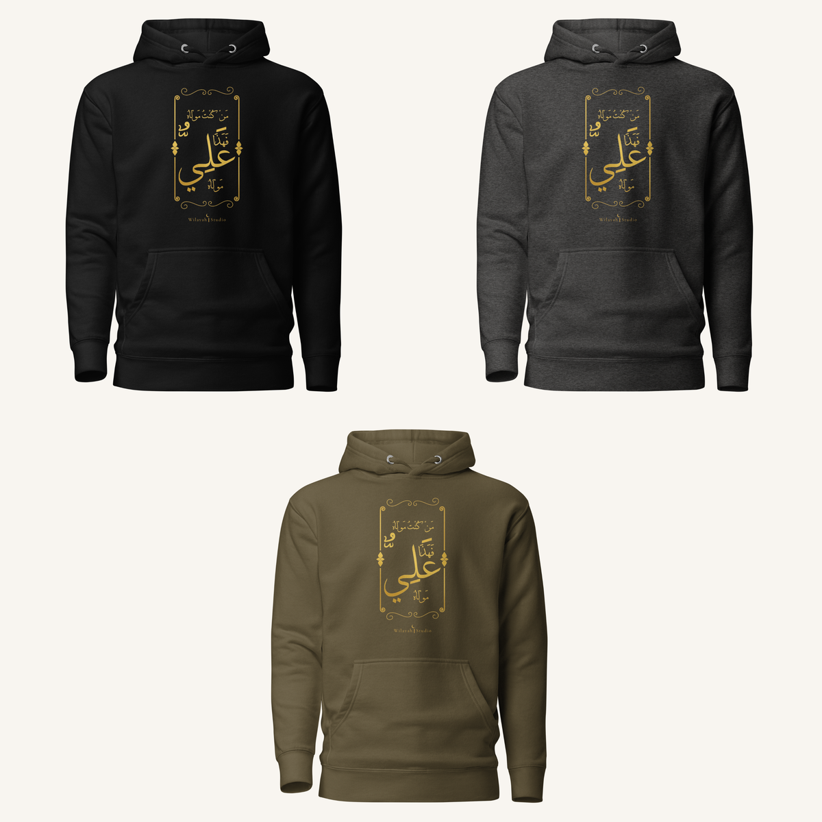 Man Kuntu Mawla | من كنت مولاه – Premium Hoodie