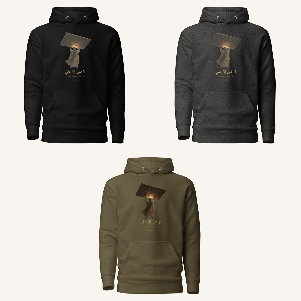 The Power of Wilayah | لا فتى إلا علي – Premium Hoodie