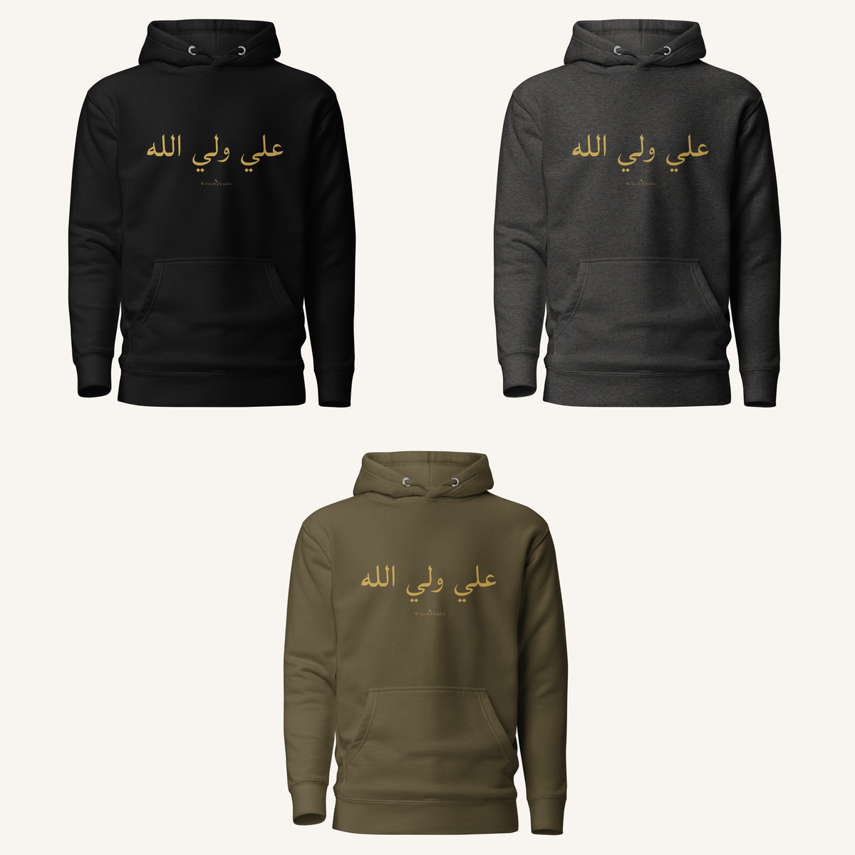 The Testimony of Wilayah | علي ولي الله – Premium Hoodie