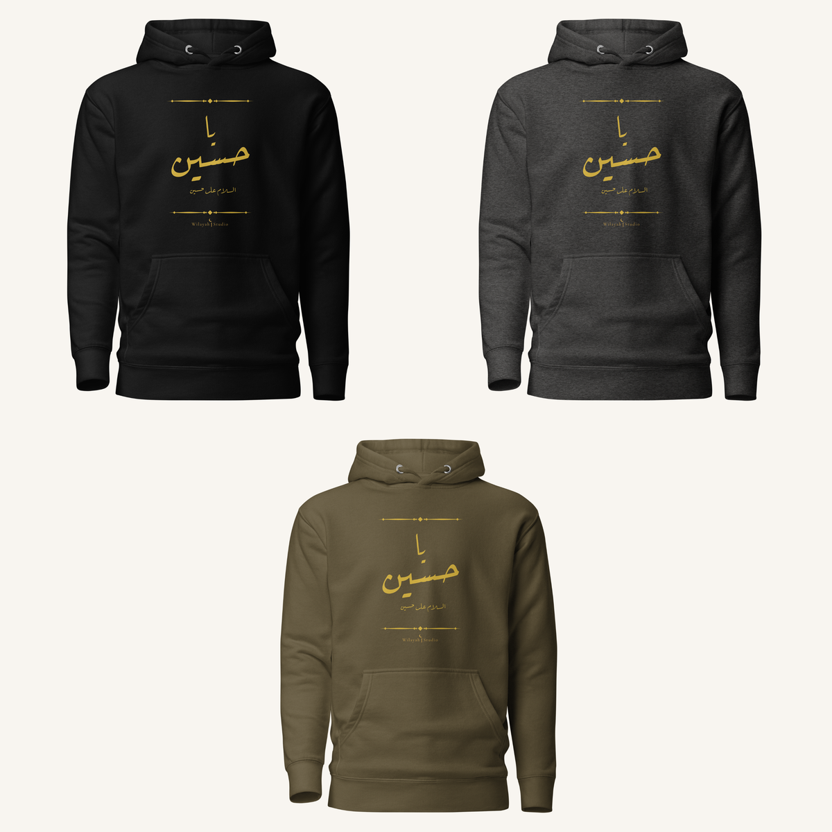 Ya Hussain | يا حسين – Premium Hoodie